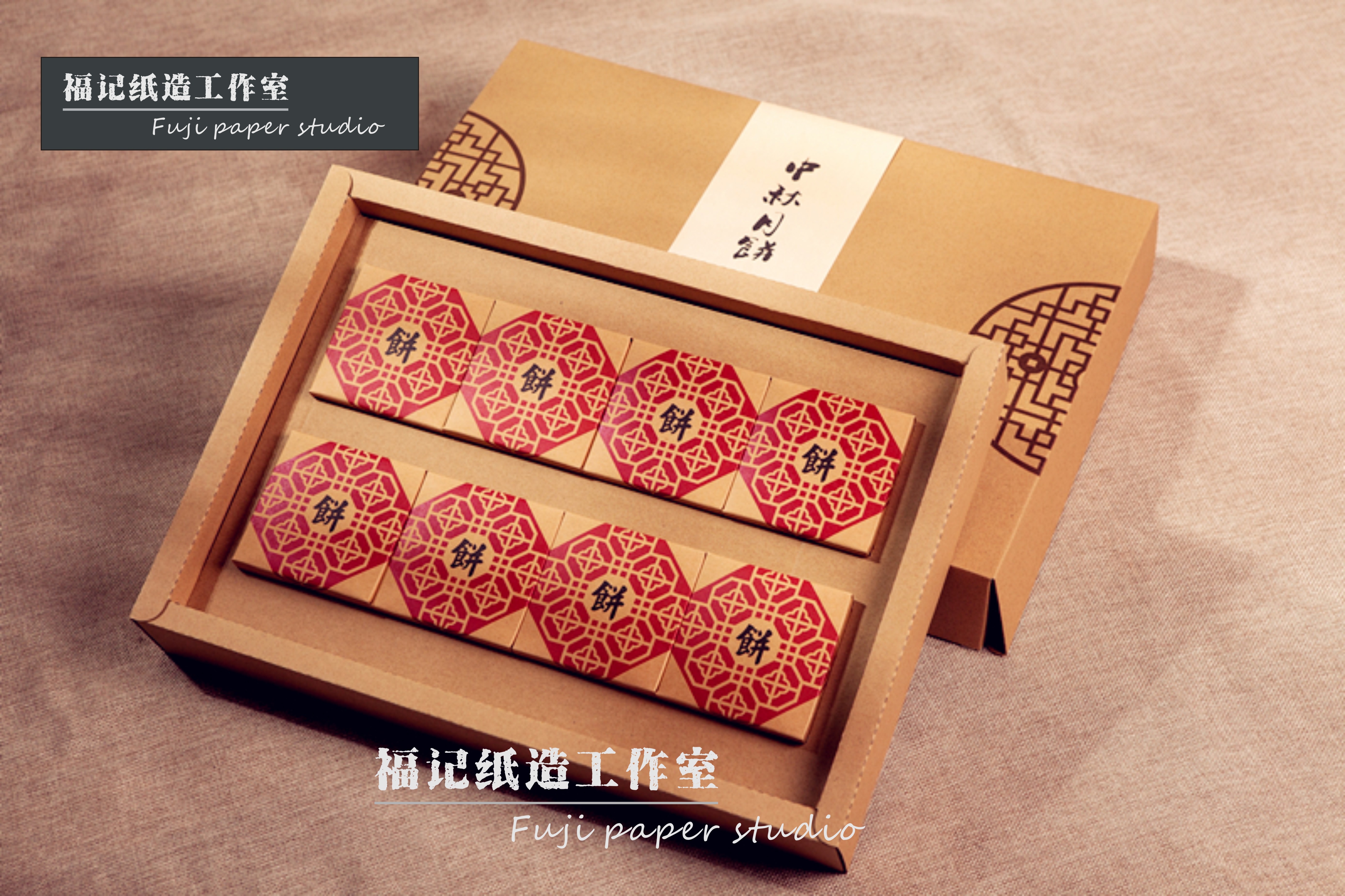 定做高档礼品盒月饼盒包装盒水果硬盒印刷酒盒土特产茶叶盒定制