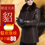 中老年皮衣男真皮中长款绵羊皮外套皮衣男毛领皮草男尼克服貂内胆