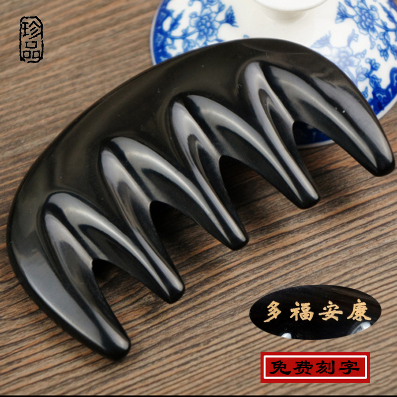 免费刻字正品天然黑水牛角梳子五齿经络梳子大号加厚按摩宽齿卷发