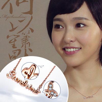 何以笙箫默唐嫣同款 sunshine 18k字母项链锁骨