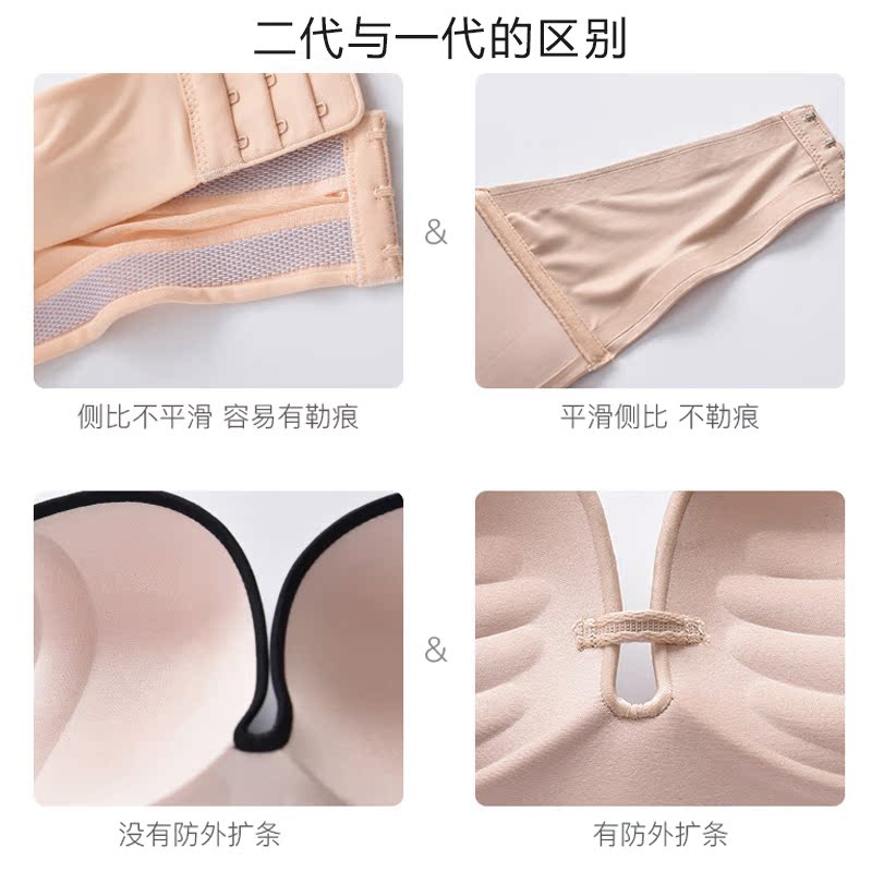 新款无肩带文胸小胸加厚聚拢上托 美背抹胸文胸无带防滑隐形内衣