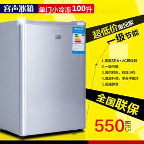 包邮容声冰箱小冰箱家用98L单门冷藏冷冻节能