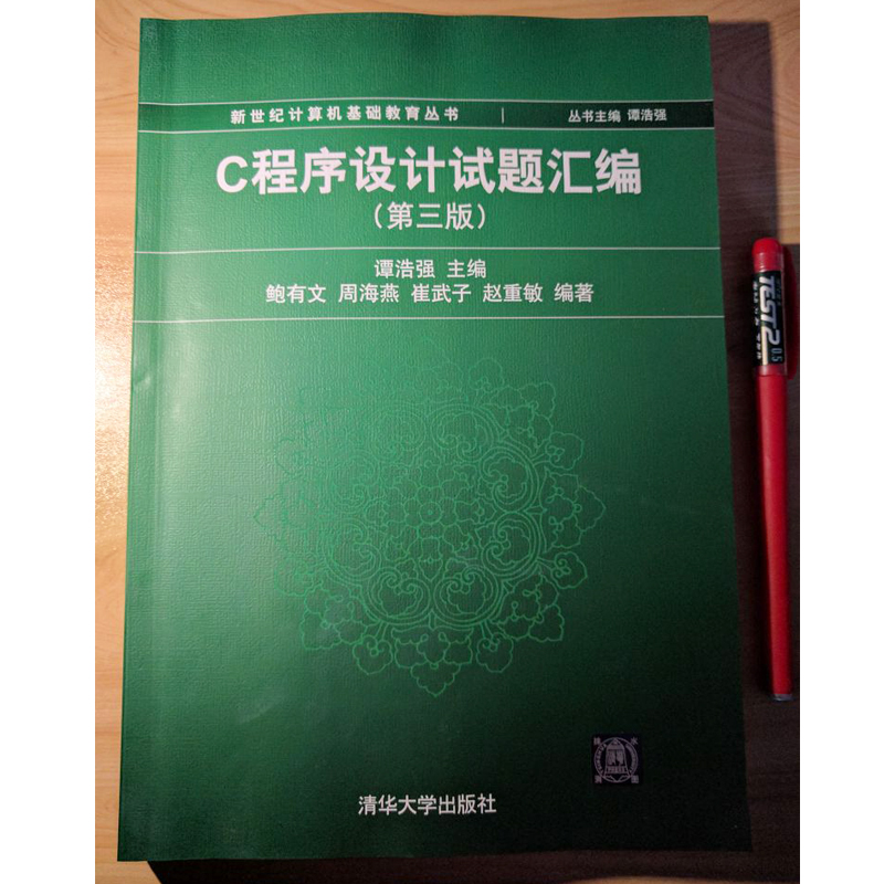 扫雷c语言程序设计_c语言扫雷代码_扫雷c语言程序设计