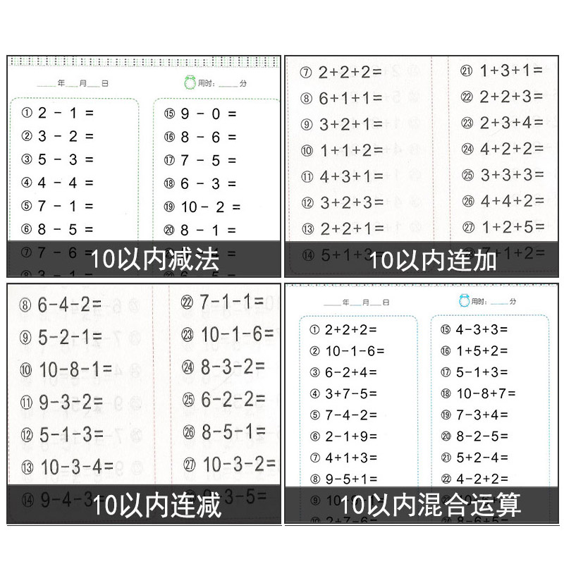 2017°ȫʽ⿨ 10/20ڵļӼ ѧǰаѧʮ/ʮ