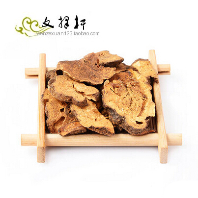 文择轩 中药材批发 精选 炒白术 麸炒白术 土炒白术 50克 抓药