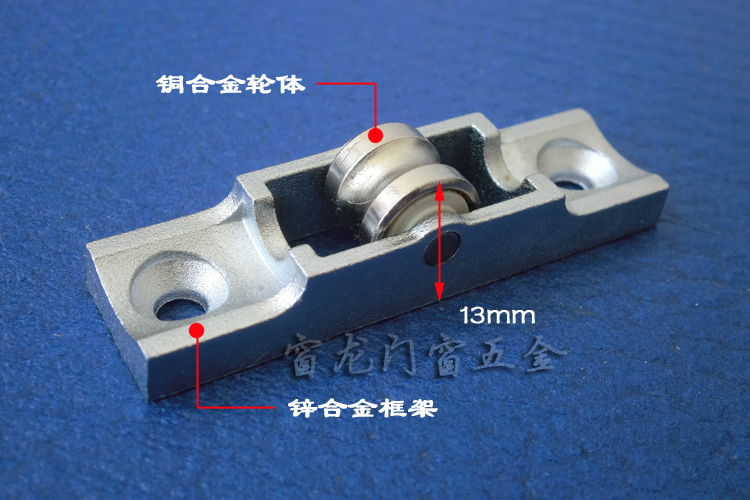 春光88不锈塑钢门窗滑轮 推拉窗滚轮 移门轮 移窗单槽