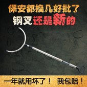 包邮 伸缩防暴钢叉校园安防用品防爆钢叉学校保安防保卫器材不锈钢