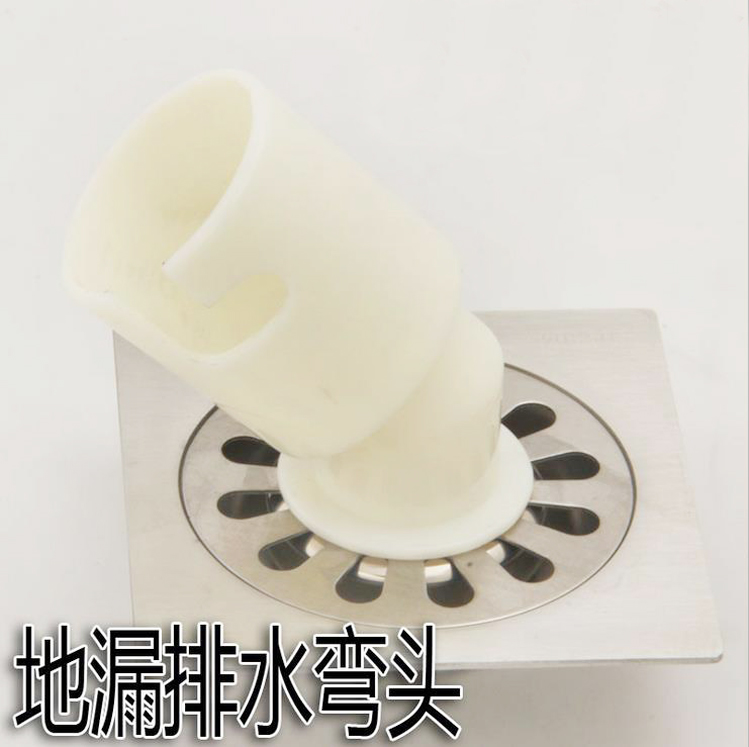 地漏万能三通弯头洗衣机下水管 转接口两用面盆水槽池双排水防臭