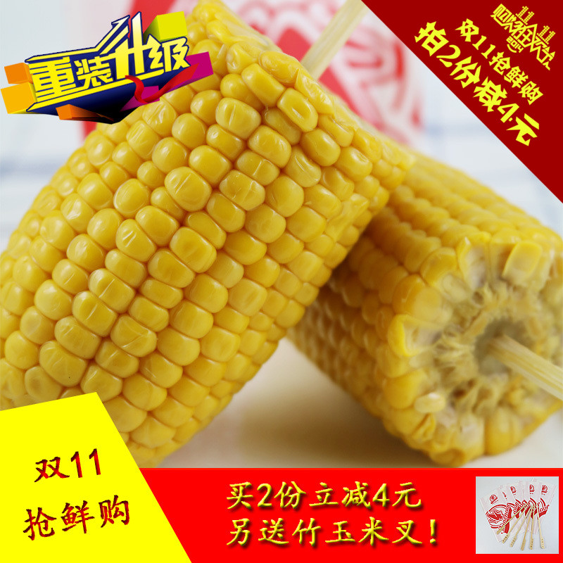 广西横县特产新鲜水果玉米 农家甜玉米现摘非