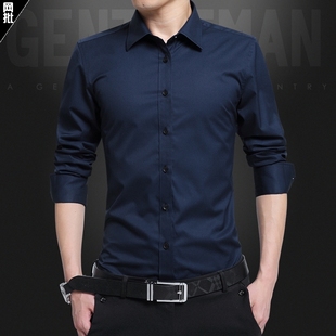 防皱深色职业衬衫男长袖4S店上班西装衬衣银