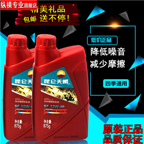 助力车机油,助力车机油图片、价格、配件和用