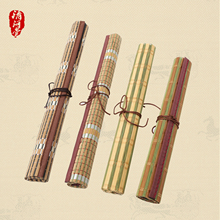 26cm 文房1号毛笔书法国画用品卷毛笔保护毛笔带笔袋竹笔帘30cm