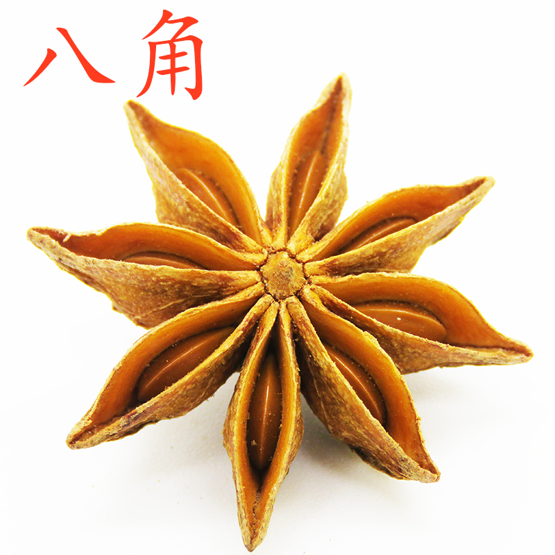 八角 大料 大茴香 大茴火锅炒菜厨房十三香料配料调味品料大全50g