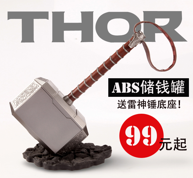 复仇者联盟 雷神之锤 cosplay道具 模型 摆件 abs雷神锤子 武器