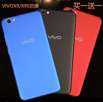 vivox9plus手机彩膜 冰膜丝印贴膜 x9s蓝色黑色改色后背保护膜