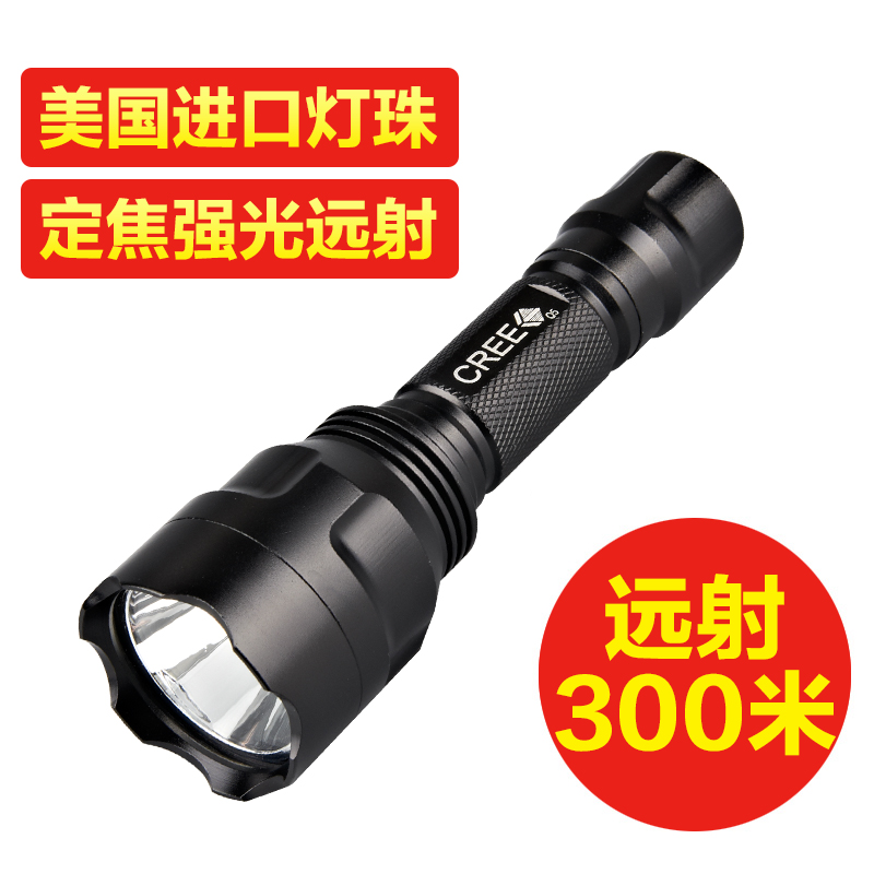 品牌手电筒正品家用手电筒 TB2IpkFkpXXXXXrXXXXXXXXXXXX_!!2526332384.jpg