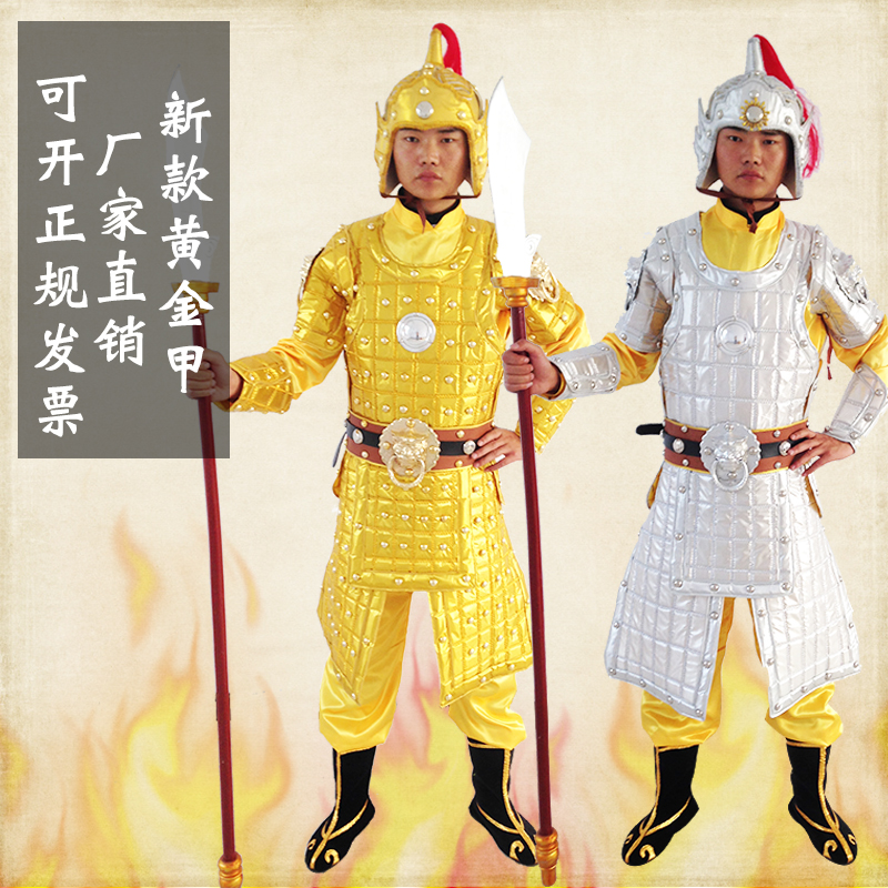 黄金甲古代士兵服装男古装戏曲表演装唐装盔甲铠甲头盔将军服汉服