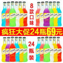 低度果酒套餐整箱低价 威士忌预调鸡尾酒 包邮 洋酒 24瓶装