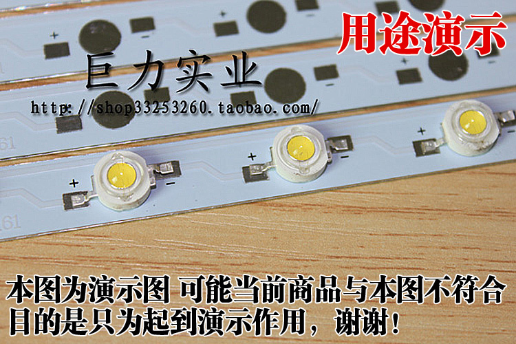 长745mm 7颗位 宽10mm led灯珠条形串联铝基板 可拼接led铝基板