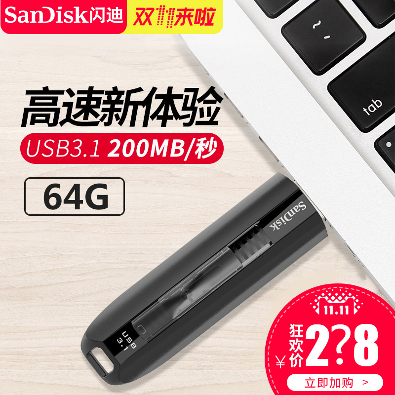 推荐最新64位u盘系统 u盘装系统win7 64位信息
