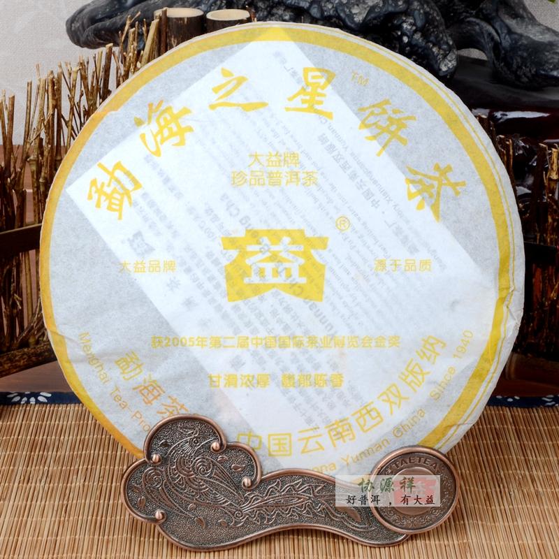 大益茶 普洱茶熟茶06年勐海之星-602七子饼茶400g官方旗舰店正品