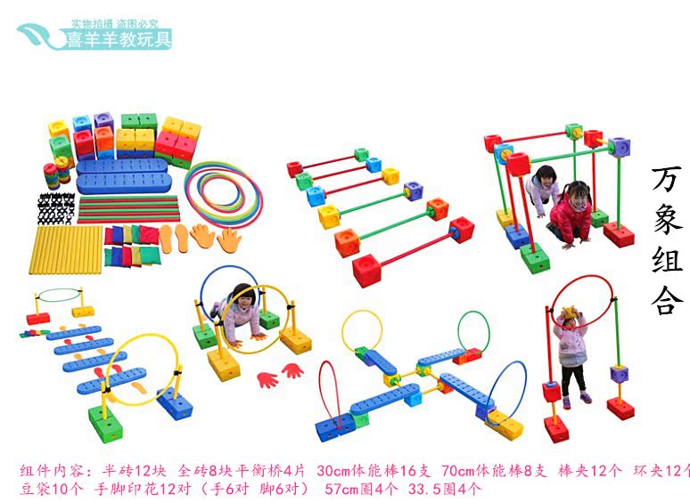 幼儿园户外体育玩具器材 儿童套圈圈 幼儿园体育器械