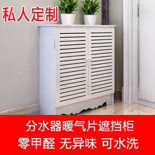 包邮 饰箱暖气片遮蔽柜路由器柜弱电表箱遮挡 定地暖分水器遮挡柜装