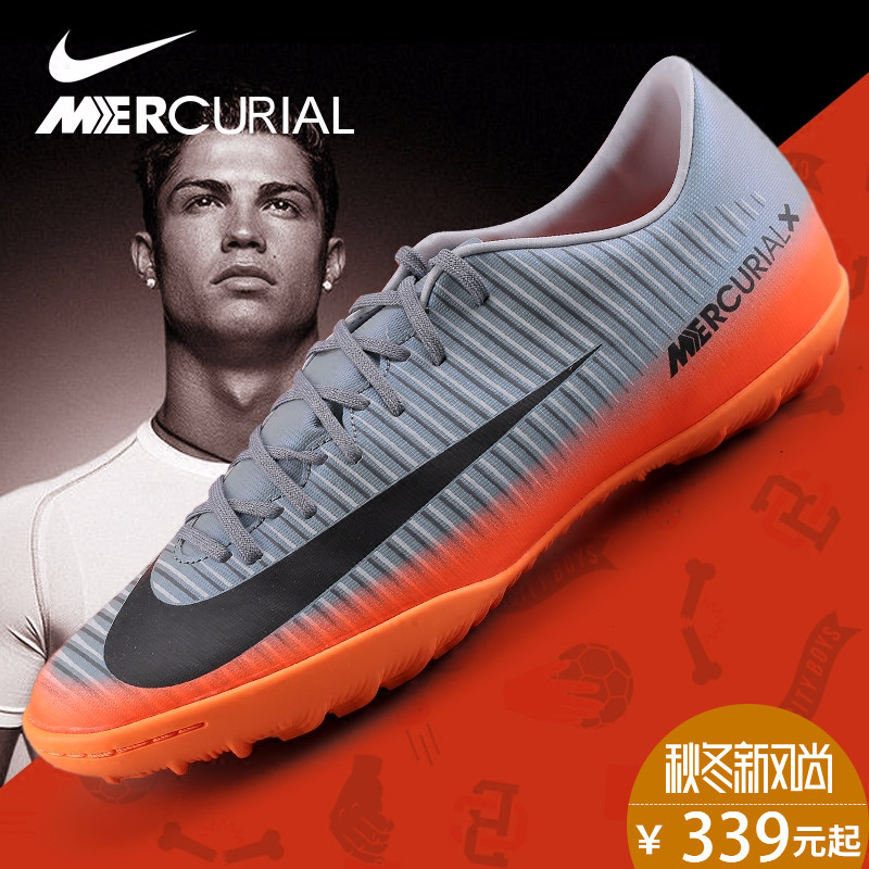 nike耐克足球鞋刺客足球鞋tf碎钉c罗足球鞋cr7足球鞋nike刺客11