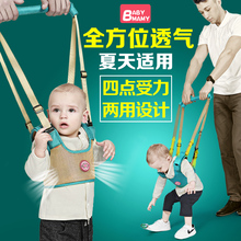 学步带婴幼儿学走路宝宝婴儿童小孩四季通用防勒防摔安全夏季透气