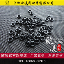 密封圈 丁晴O型圈外径5 1.9耐油耐磨O圈 5.5