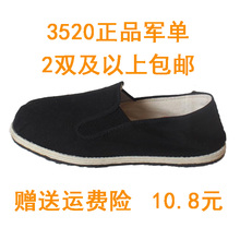 军板<俄罗斯军用品78布鞋 男军单工作鞋 包邮 黑色布鞋 3520正品 2双
