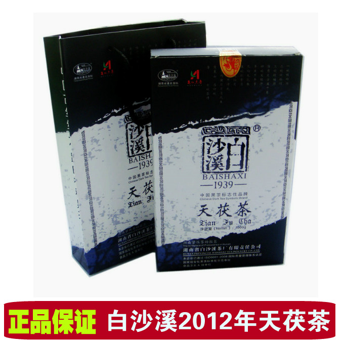 陈年黑茶安化白沙溪2012年天茯茶金花手筑茯砖茶