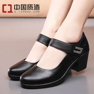 【中老年单皮鞋】最新淘宝网中老年单皮鞋优惠