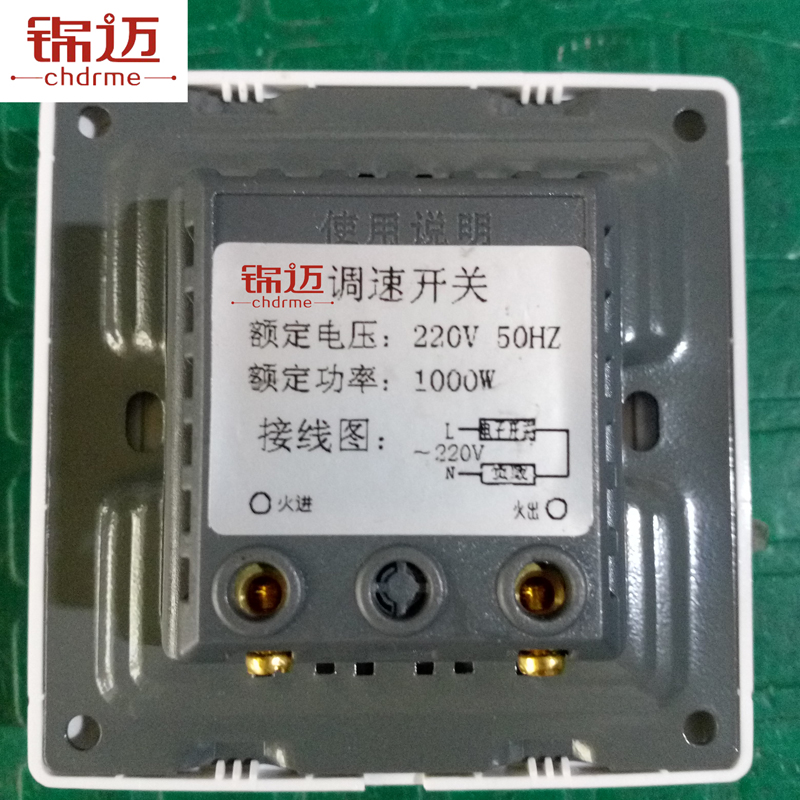 电扇调速器功率_小电扇功率_小电扇调速