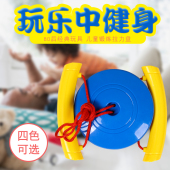 幼儿园拉力球玩具 超大运动拉力盘特 儿童拉力器 天天特价