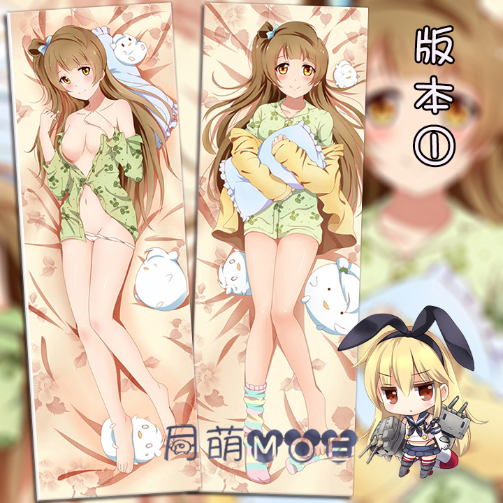 幻萌lovelive 东条希 熟女睡衣 动漫等身抱枕 宅男靠枕枕头 礼品