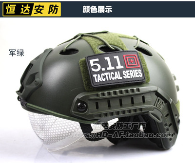 包邮军迷特种兵战术头盔 pj fast风镜头盔 骑行头盔 cs防护头盔