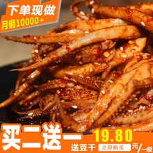 麻辣湖南特产鱿鱼丝美食舌尖中国特色香辣味即食小吃零食 鱿鱼须