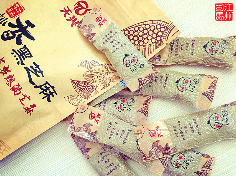 炒熟黑芝麻熟芝麻即食炒香黑芝麻 乌发黑芝麻 熟 即食独立包装
