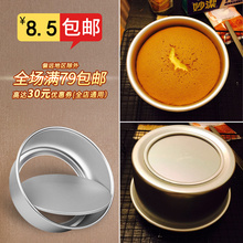 12寸活底阳极烤箱家用烘焙工具烘培套装 圆形戚风蛋糕模具6寸8