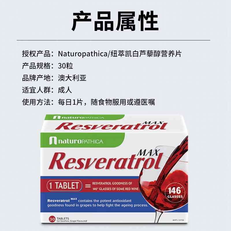 naturopathica/ŦͿ«޼ӪƬ30Ʒ