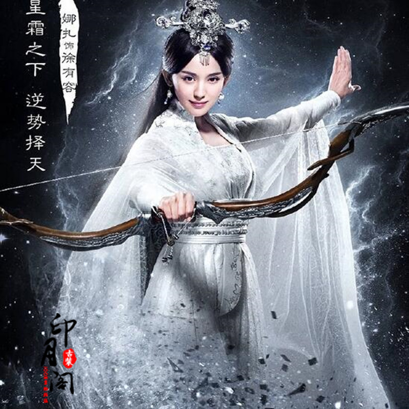 影视古装思美人同款古装清新拖尾汉服女古装影楼写真古装演出服