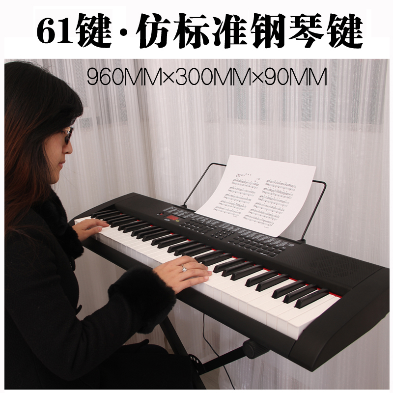 仿钢琴键电子琴