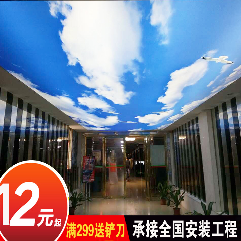 软膜天花高清uv蓝天白云吊顶广告灯箱卡布喷绘白色灯膜透光膜材料