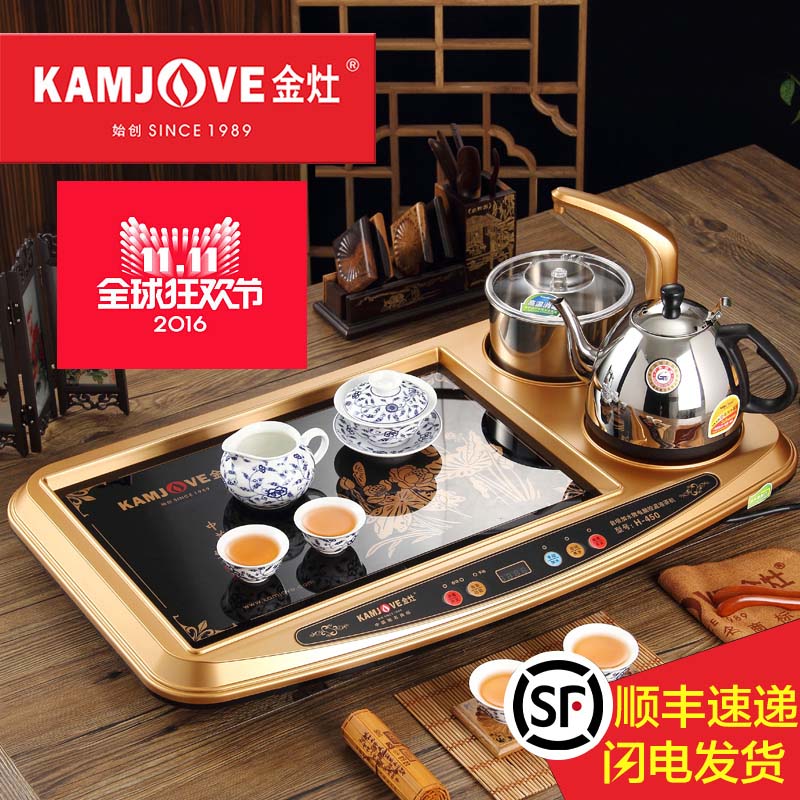 KAMJOVE/金灶 H-450电茶壶自动上水茶具套装四合一茶盘智能泡茶机