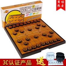 送五子棋 包邮 成人相棋 大号磁性中国象棋儿童折叠棋盘学生象棋套装