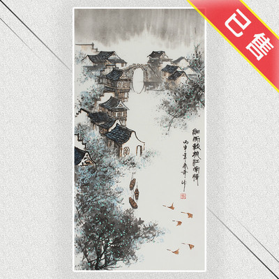 名家手绘国画山水画仿古字画仙鹤图立玄关办公室水墨装饰画真品