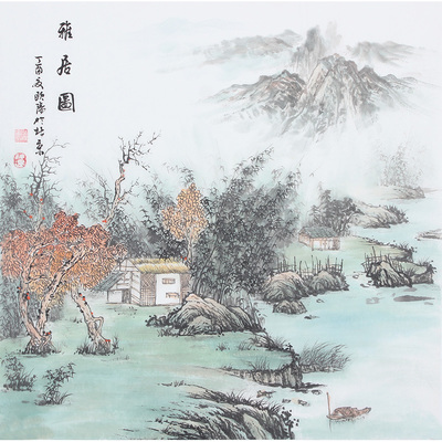 书香门第 黄山烟雨 纯手绘国画山水画斗方带框装饰画玄关客厅挂画