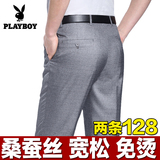花花公子西裤男宽松夏季薄款中年休闲裤男士桑蚕丝中老年西装裤子