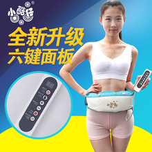 甩脂机X5倍瘦身减肥腰带震动按摩肚子瘦腿仪细腰腹部减肥器材 新款